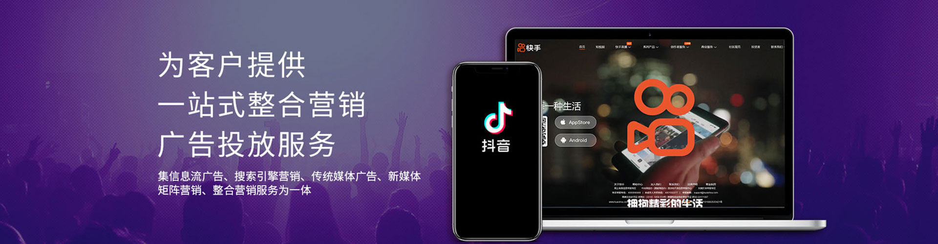 儋州百度包年竞价
