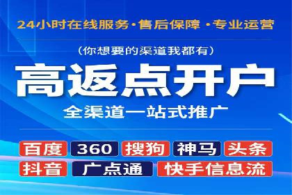 信息流广告投放实战案例分享
