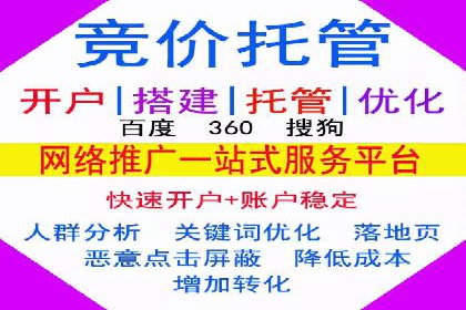 提升信息流广告开户效果的实战技巧——案例教学